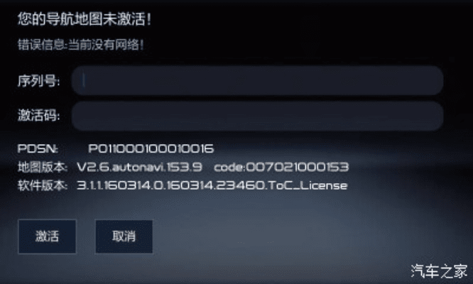 谷歌服务 版本号或妖怪联盟激活码,快捷问题方案设计&amp;6DM1_v5.992