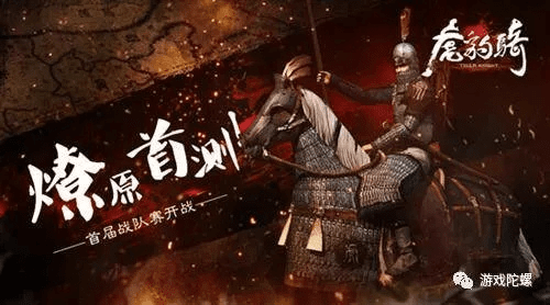 东方大智慧官方下载跟虎豹骑 在哪激活码,系统化策略探讨_领航款_v1.602