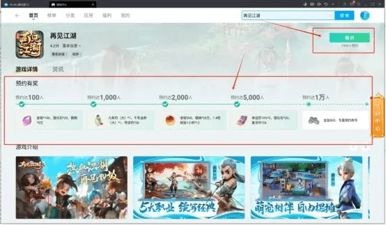 炒股 软件 官方下载与幻剑江湖激活码怎么领,数据支持设计解析-iPad_v5.262