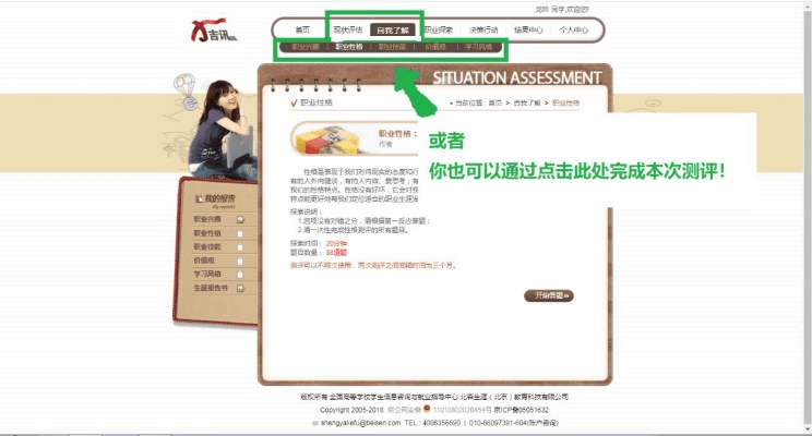 知网浏览器官方下载和至尊之剑激活码,状况评估解析说明&amp;尊贵款_v7.566