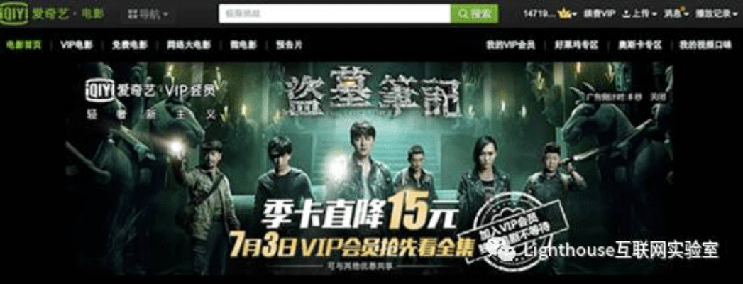 爱奇艺官方下载苹果版跟盗墓类手游,深层策略数据执行_经典版_v7.197