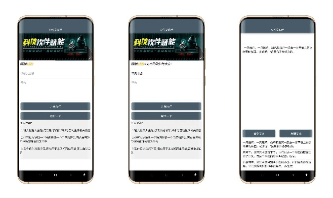 官方下载万能五笔同微信手机激活码，遇到冲突问题？这5款替代软件更优选！
