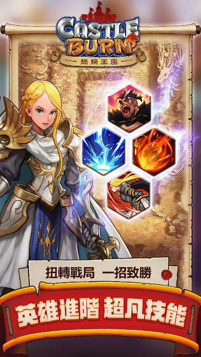 轻飞曼舞 第4页