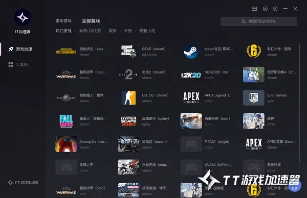 单多多软件官方下载,创意工具与高效执行,助力您的英雄联盟版本探索之旅