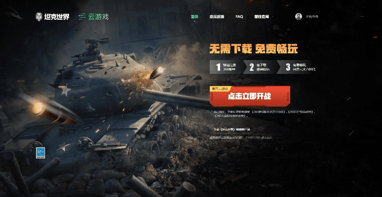 亚航app官方下载与装甲战争激活码礼包，全面理解执行计划复刻款_v3.801，作为优秀免费替代品的特点与优势