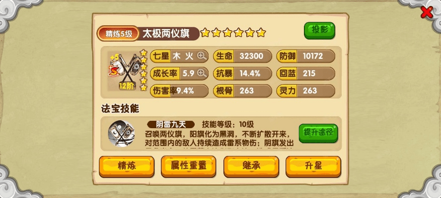 系统工具软件qq影音下载官方下载跟造梦西游ol应用宝版本，最新动态解答方案_VIP_v2.151，全面解析与对比预期