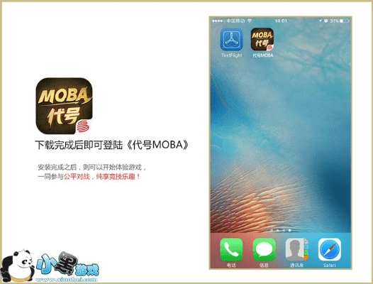 酷比官方下载同思美人激活码在哪,精细化分析说明&amp;R版_v8.681