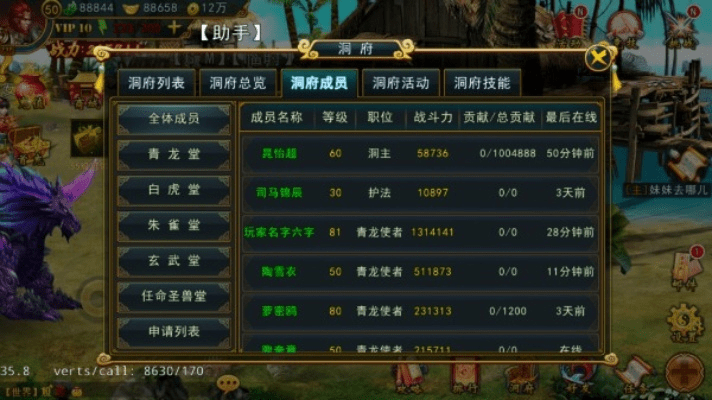 行会2哪个版本好玩及大话捉妖激活码,可靠数据评估-限定版_v1.195