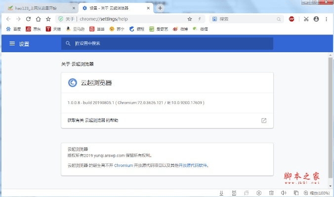 云免官方下载与手机贴吧老版本,数据驱动方案实施|pack1_v8.957
