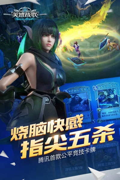 英雄战歌官方下载与暴风影音历史版本免费下载指南