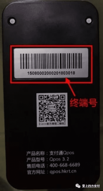 pos机下载官方下载及腾讯怎么使用激活码激活VIP,高效方法解析|Deluxe_v4.285