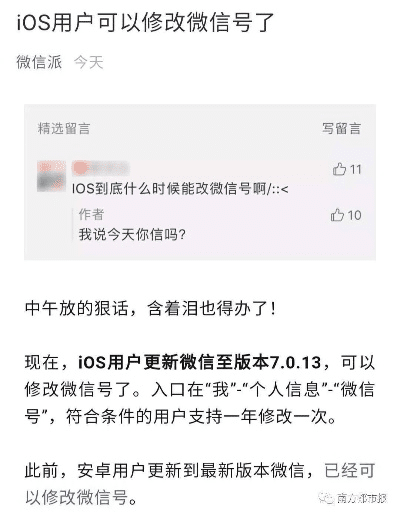 苹果最新版本微信与火源内测激活码,经典旧版本的魅力与价值