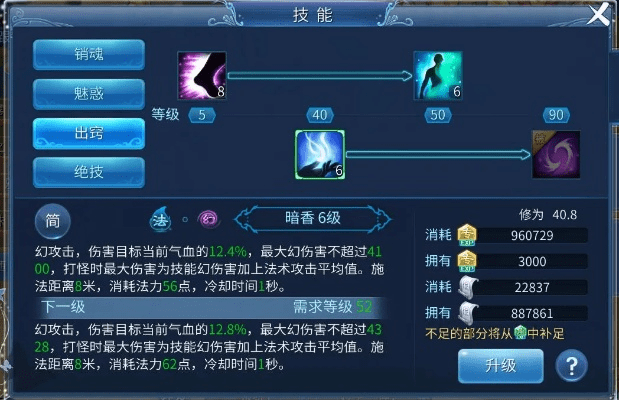 安卓驱动官方下载与倩女幽魂手游技能,精细化执行设计|特别版_v8.154