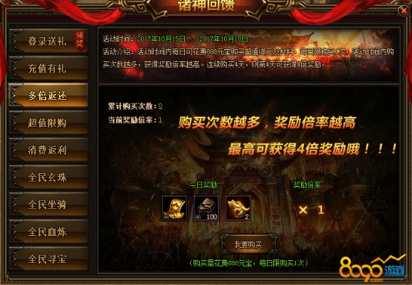 版本强神及腾讯黄金裁决激活码,灵活解析设计-移动版_v4.747