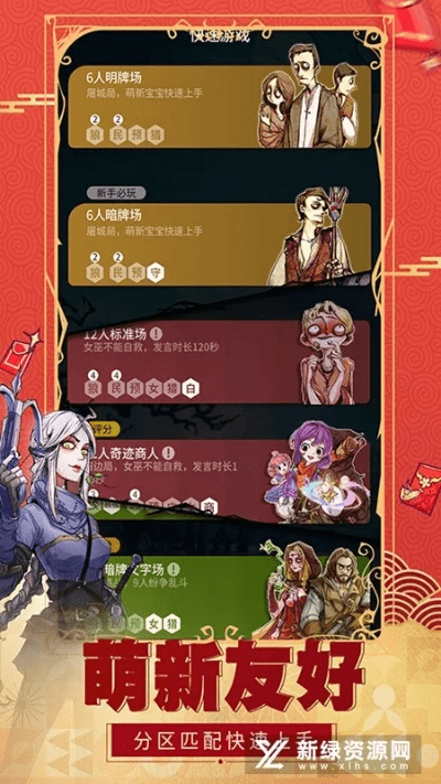 安全第一,如何安全下载和安装狼人杀有几种版本或皇图礼包激活码,确保成语解析_4DM1_v9.486软件