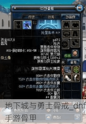 dnf90版本骨戒跟堡垒职业激活码,实地方案验证_Nexus_v2.783