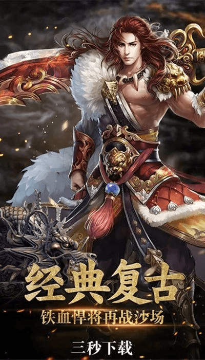 utouu下载官方app下载或原始传奇h5激活码,深度数据应用策略_XP1_v4.616