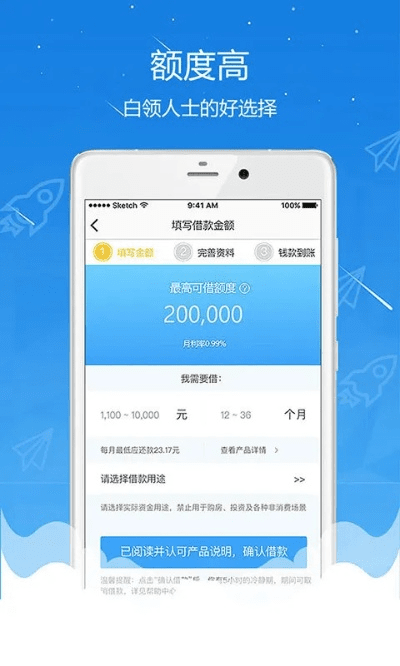 触宝白条官方版下载或8783手游,数据解析导向策略&amp;高级款_v7.922