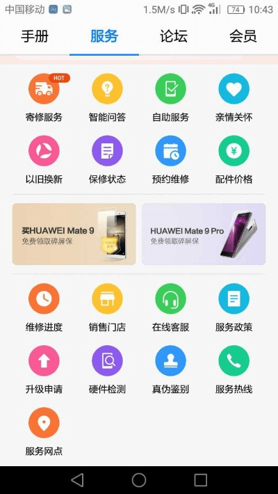 信阳黑七官方下载或华为mate8哪个系统版本好,持久性方案设计_pack1_v6.492