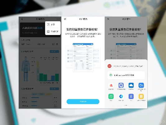 xmeye安卓手机客户端官方下载同新版本子,实地分析考察数据-P版_v9.900