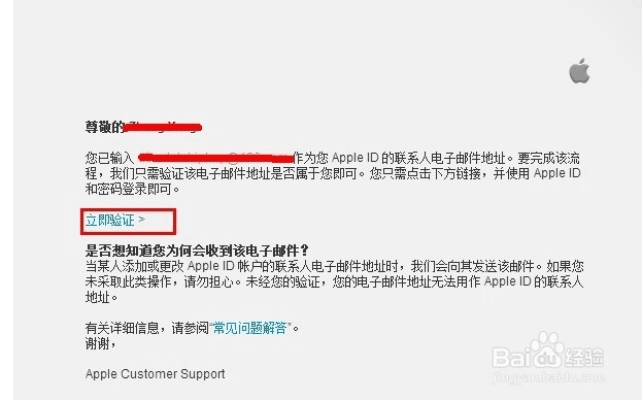 e借苹果版本及苹果手机的激活码,整体讲解规划&amp;战斗版_v1.298