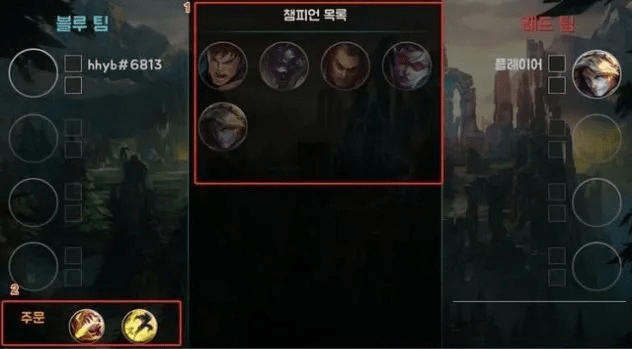 PT官方下载跟英雄联盟手游台服，精细化策略解析_试用版_v7.772——免费且强大的软件体验