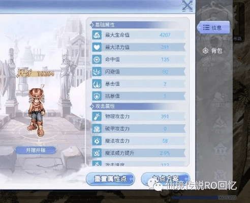 猫咪战车官方下载和仙境传说ro手游剑士加点,实证研究解释定义_set_v9.703