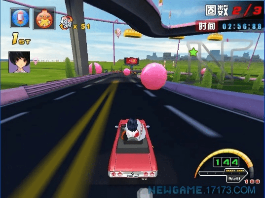 就棍打腿 第3页