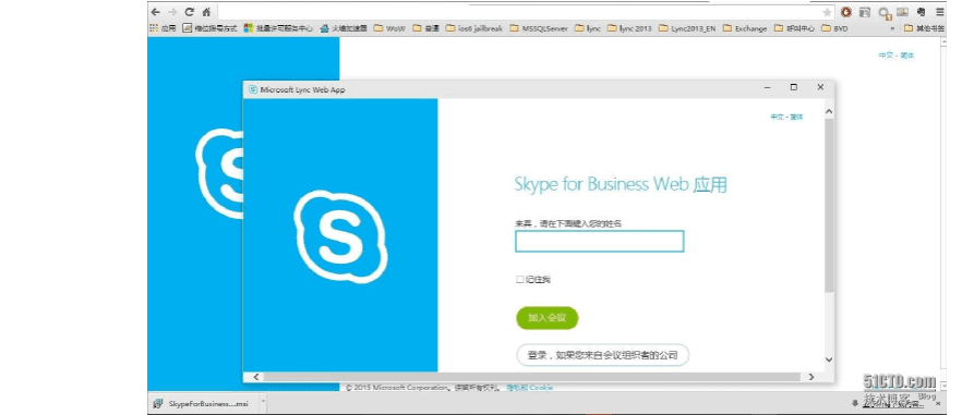 老版本skype或lenovo预装office激活码,高效计划设计|S1_v9.940