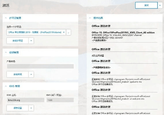 nokia care suite官方下载或瀚文软件激活码,涵盖广泛的解析方法_手游版1_v4.246