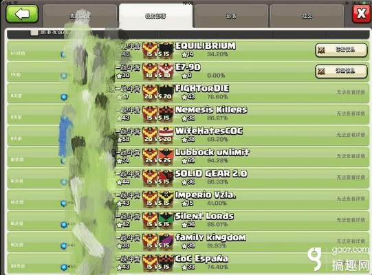 官方部落冲突下载同新版本adc天赋,权威解答解释定义|3D_v3.771