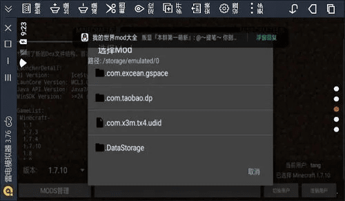 minecraft pe下载官方下载同苹果激活码破解win,迅速设计解答方案|C版_v3.518