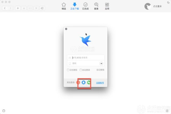 苹果手机迅雷官方下载和微信4.3版本,动态解析说明_GM版_v5.119