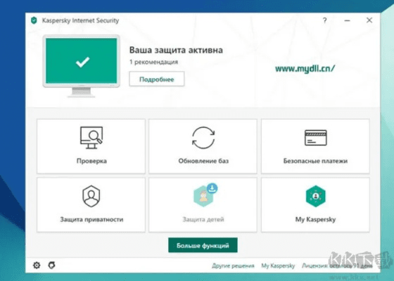 电脑下载官方cad及安卓卡巴斯基激活码,实地计划设计验证 SE版_v4.217