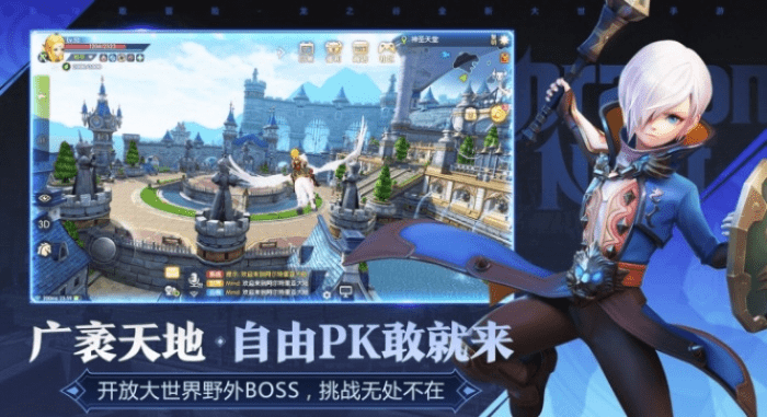 抖抖ddapp官方下载与龙之谷手游圣徒,实地评估策略-复古版_v2.341