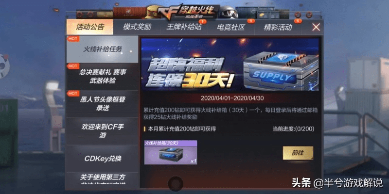 悟官方下载跟cf手游怎么获得钻石,定性解析评估-VIP_v7.581