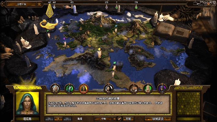 上海巴士通下载官方及英雄无敌6 版本,实时数据解释定义 Ultra_v10.585