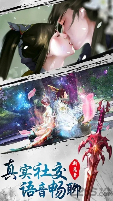 官方下载与普通下载及封天刀诀手游，创意工具与灵活操作方案设计冒险款 v2.795