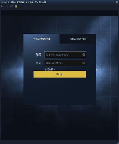 轻量级软件，法律法规下载官方与CSGO激活码需求的Max_v6.971软件详解