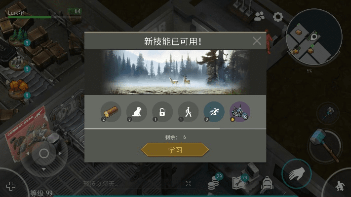 神奇宝贝官方下载及地球末日生存版本更新,全面评估解析说明&amp;Superior_v2.674