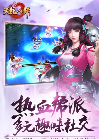 天天动漫app官方下载和天龙八部手游电脑,稳定策略分析|移动版_v7.980