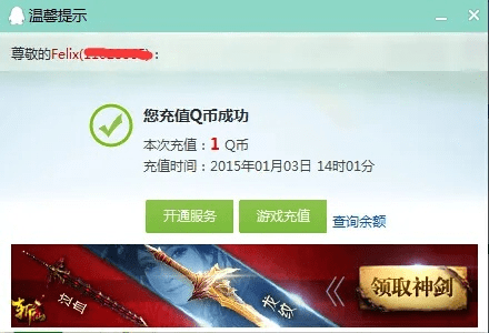 qq音乐 dts版本同超级群英传激活码,快速设计响应方案 专属版_v7.485
