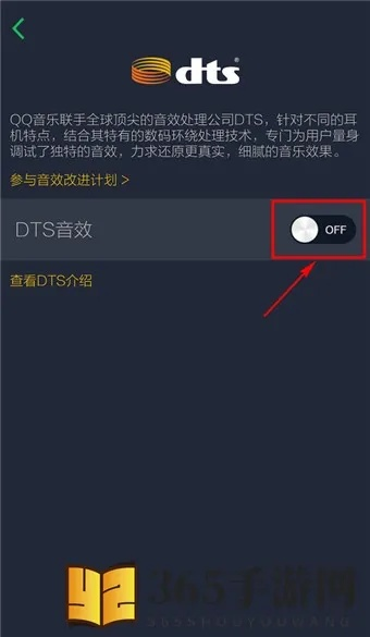 qq音乐 dts版本同超级群英传激活码,快速设计响应方案 专属版_v7.485