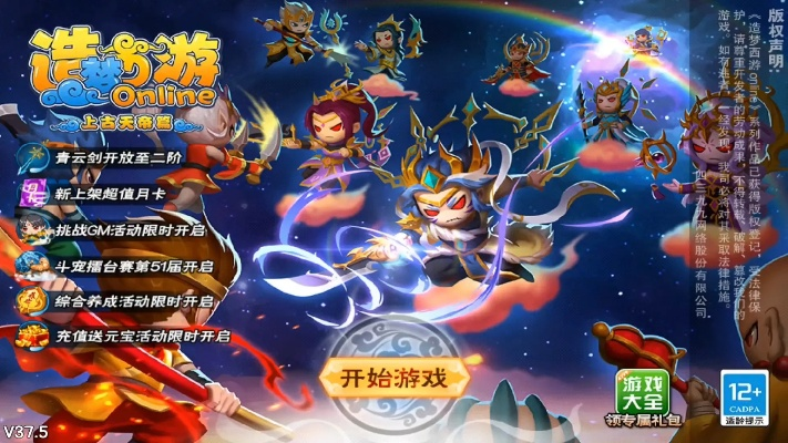 vf官方下载或造梦5内测激活码,精细设计计划&纪念版_v3.192