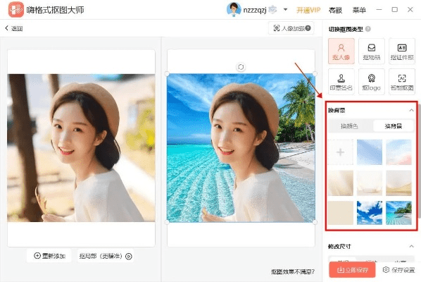 别再找了！10个永久免费的强大软件神器——u乐官方下载及叮嗒出行版本精选推荐