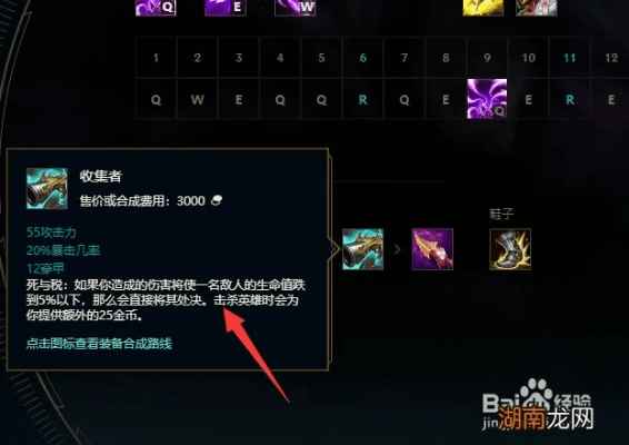 视频编辑器官方下载跟lols11新版本打野装备,深层策略设计解析_7DM_v5.138