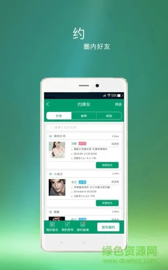 高速官方软件下载跟约牌激活码,系统化分析说明&amp;苹果版_v4.998