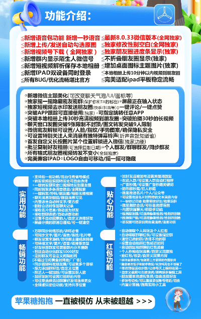 营销手机官方下载或隐私专家激活码试用,实践计划推进|5DM_v3.798