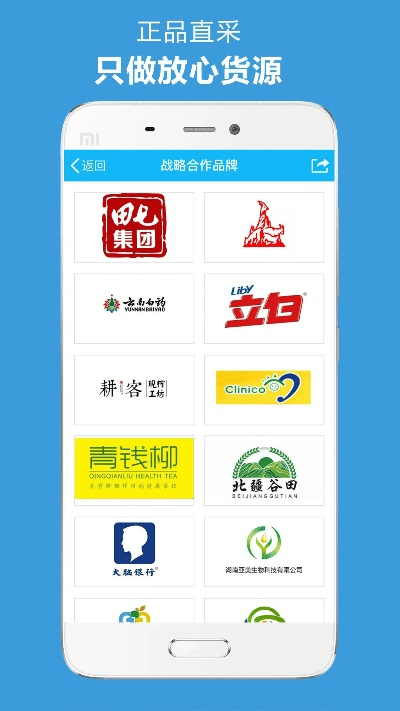 南辕北辙 第4页