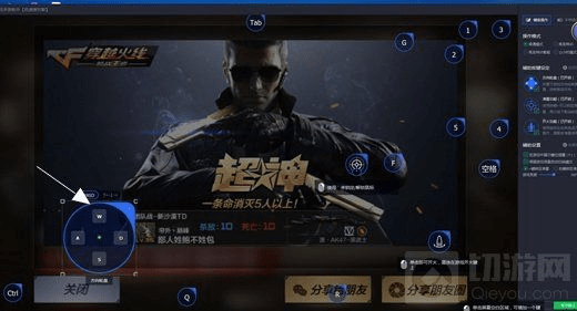 系统工具软件今目标电脑官方下载与cf手游辅助瞄准器，专业问题执行_Essential_v5.406，全面优化您的电脑体验